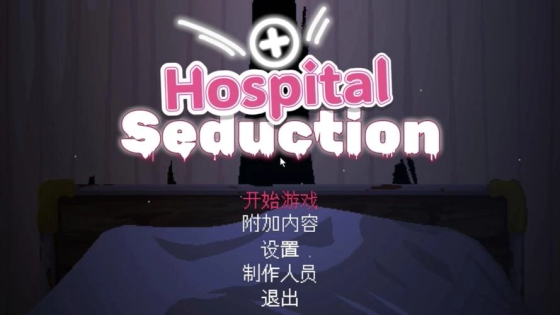scaryHospital医院下载 - 恐怖解谜逃生手游 Hero图