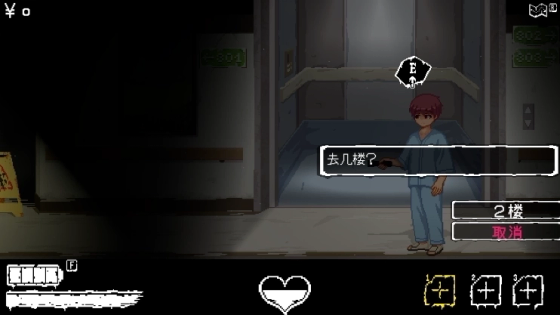 scaryHospital医院下载 - 恐怖解谜逃生手游 Hero图